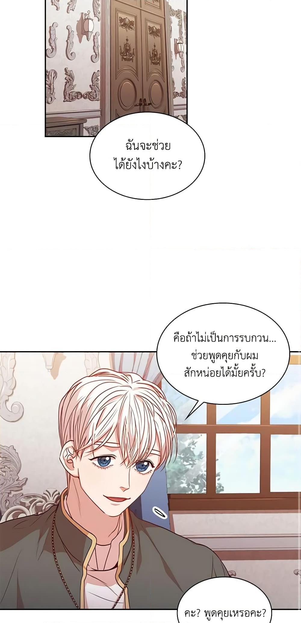 Manga-lc-com อ่านมังงะ อ่านการ์ตูน ออนไลน์ ฟรี I’m the Tyrant’s Secretary ตอนที่ 1 2 3 4 5 6 7 8 9 10 11 12 13 14 ฟรี ไม่มีโฆษณา Manga-lc - อ่าน มังงะ อ่าน การ์ตูน ออนไลน์ อ่านมังงะ ฟรี