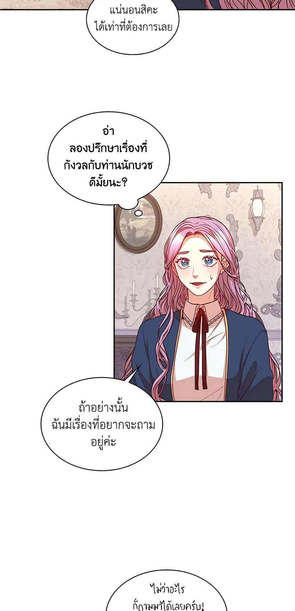 Manga-lc-com อ่านมังงะ อ่านการ์ตูน ออนไลน์ ฟรี I’m the Tyrant’s Secretary ตอนที่ 1 2 3 4 5 6 7 8 9 10 11 12 13 14 ฟรี ไม่มีโฆษณา Manga-lc - อ่าน มังงะ อ่าน การ์ตูน ออนไลน์ อ่านมังงะ ฟรี