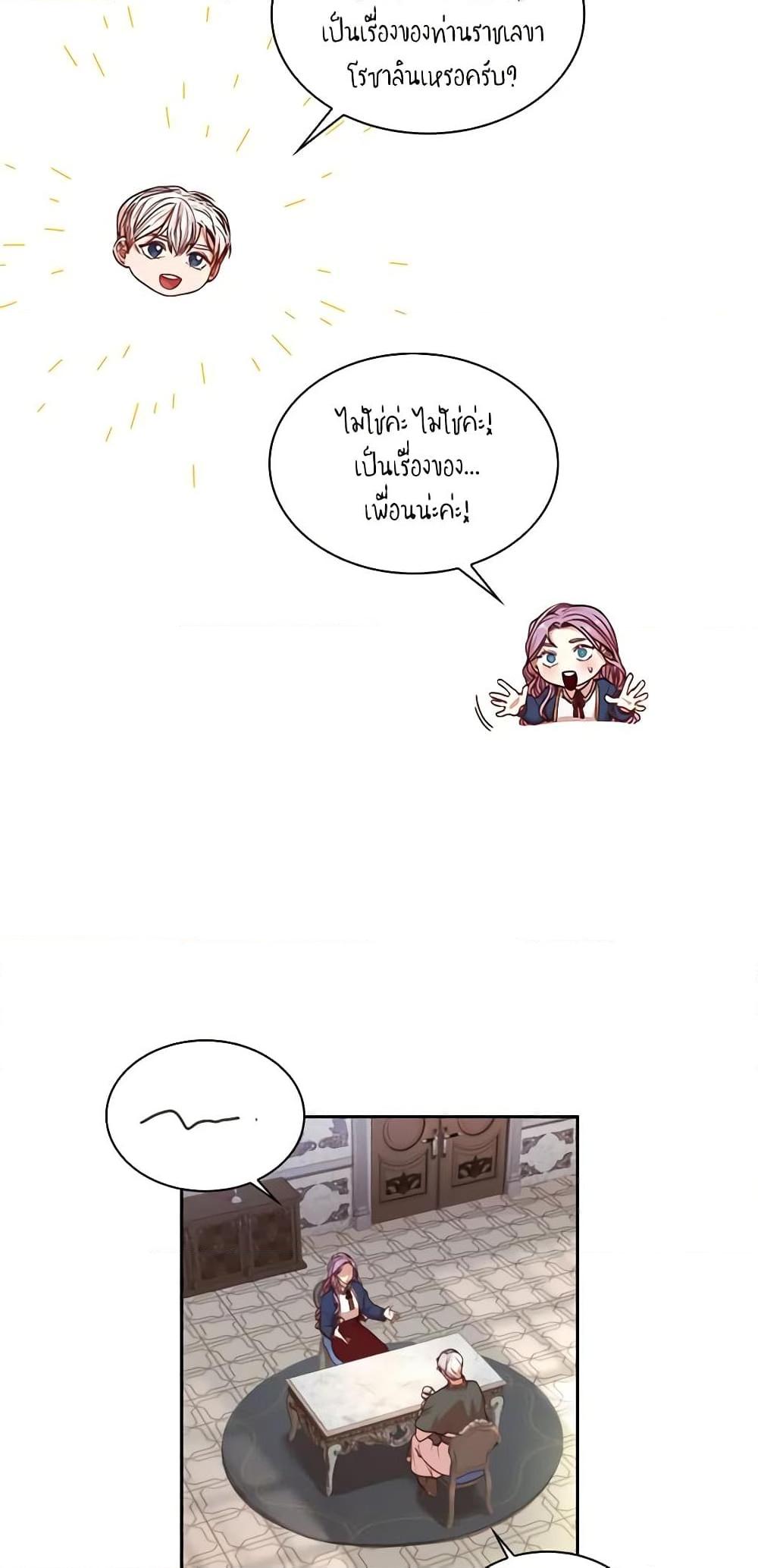 Manga-lc-com อ่านมังงะ อ่านการ์ตูน ออนไลน์ ฟรี I’m the Tyrant’s Secretary ตอนที่ 1 2 3 4 5 6 7 8 9 10 11 12 13 14 ฟรี ไม่มีโฆษณา Manga-lc - อ่าน มังงะ อ่าน การ์ตูน ออนไลน์ อ่านมังงะ ฟรี