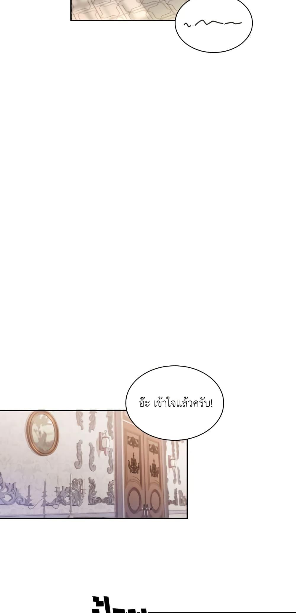 Manga-lc-com อ่านมังงะ อ่านการ์ตูน ออนไลน์ ฟรี I’m the Tyrant’s Secretary ตอนที่ 1 2 3 4 5 6 7 8 9 10 11 12 13 14 ฟรี ไม่มีโฆษณา Manga-lc - อ่าน มังงะ อ่าน การ์ตูน ออนไลน์ อ่านมังงะ ฟรี