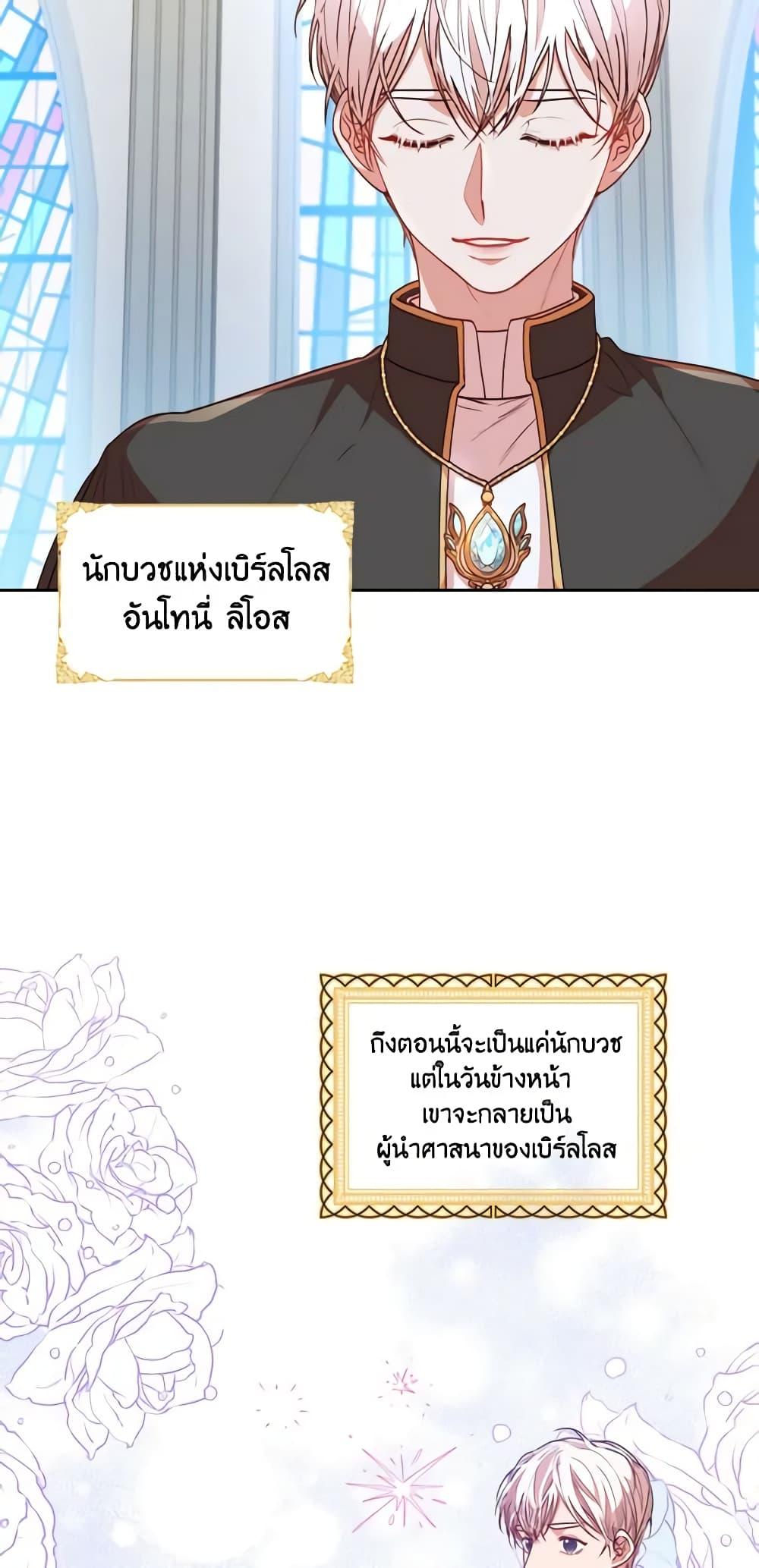 Manga-lc-com อ่านมังงะ อ่านการ์ตูน ออนไลน์ ฟรี I’m the Tyrant’s Secretary ตอนที่ 1 2 3 4 5 6 7 8 9 10 11 12 13 14 ฟรี ไม่มีโฆษณา Manga-lc - อ่าน มังงะ อ่าน การ์ตูน ออนไลน์ อ่านมังงะ ฟรี