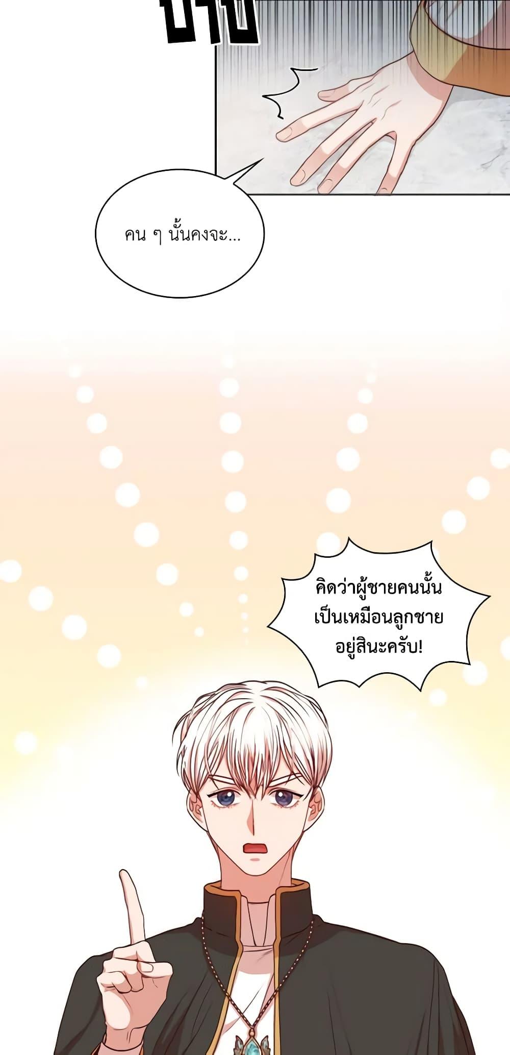 Manga-lc-com อ่านมังงะ อ่านการ์ตูน ออนไลน์ ฟรี I’m the Tyrant’s Secretary ตอนที่ 1 2 3 4 5 6 7 8 9 10 11 12 13 14 ฟรี ไม่มีโฆษณา Manga-lc - อ่าน มังงะ อ่าน การ์ตูน ออนไลน์ อ่านมังงะ ฟรี