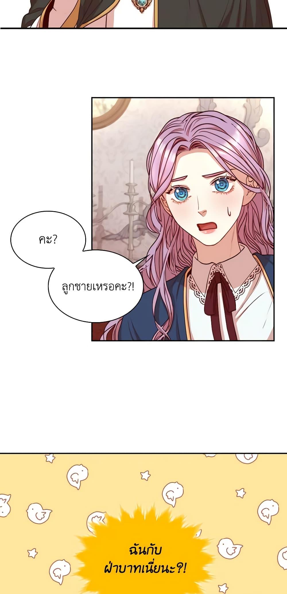 Manga-lc-com อ่านมังงะ อ่านการ์ตูน ออนไลน์ ฟรี I’m the Tyrant’s Secretary ตอนที่ 1 2 3 4 5 6 7 8 9 10 11 12 13 14 ฟรี ไม่มีโฆษณา Manga-lc - อ่าน มังงะ อ่าน การ์ตูน ออนไลน์ อ่านมังงะ ฟรี