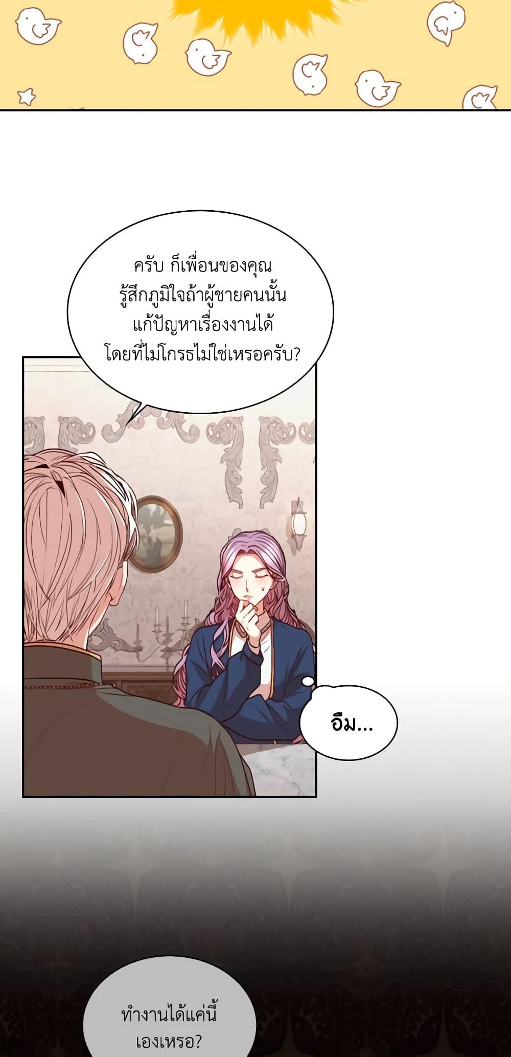 Manga-lc-com อ่านมังงะ อ่านการ์ตูน ออนไลน์ ฟรี I’m the Tyrant’s Secretary ตอนที่ 1 2 3 4 5 6 7 8 9 10 11 12 13 14 ฟรี ไม่มีโฆษณา Manga-lc - อ่าน มังงะ อ่าน การ์ตูน ออนไลน์ อ่านมังงะ ฟรี