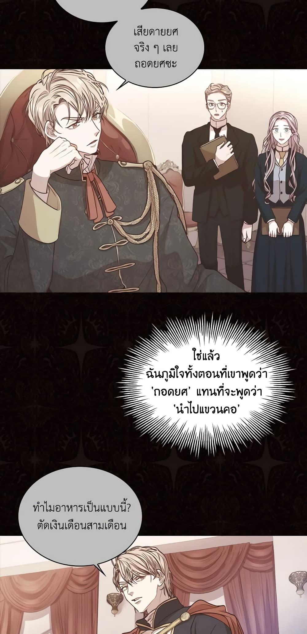 Manga-lc-com อ่านมังงะ อ่านการ์ตูน ออนไลน์ ฟรี I’m the Tyrant’s Secretary ตอนที่ 1 2 3 4 5 6 7 8 9 10 11 12 13 14 ฟรี ไม่มีโฆษณา Manga-lc - อ่าน มังงะ อ่าน การ์ตูน ออนไลน์ อ่านมังงะ ฟรี