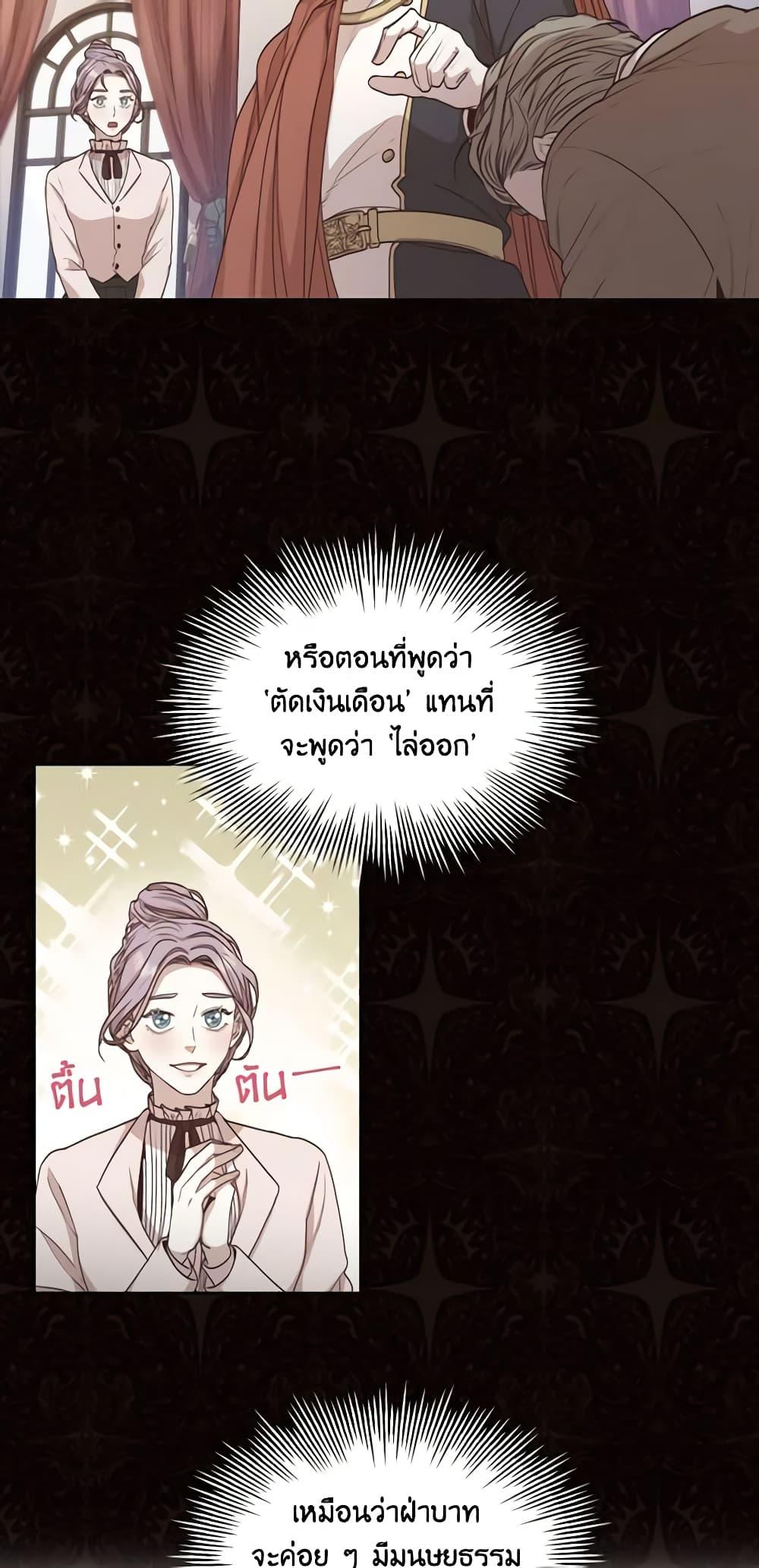 Manga-lc-com อ่านมังงะ อ่านการ์ตูน ออนไลน์ ฟรี I’m the Tyrant’s Secretary ตอนที่ 1 2 3 4 5 6 7 8 9 10 11 12 13 14 ฟรี ไม่มีโฆษณา Manga-lc - อ่าน มังงะ อ่าน การ์ตูน ออนไลน์ อ่านมังงะ ฟรี