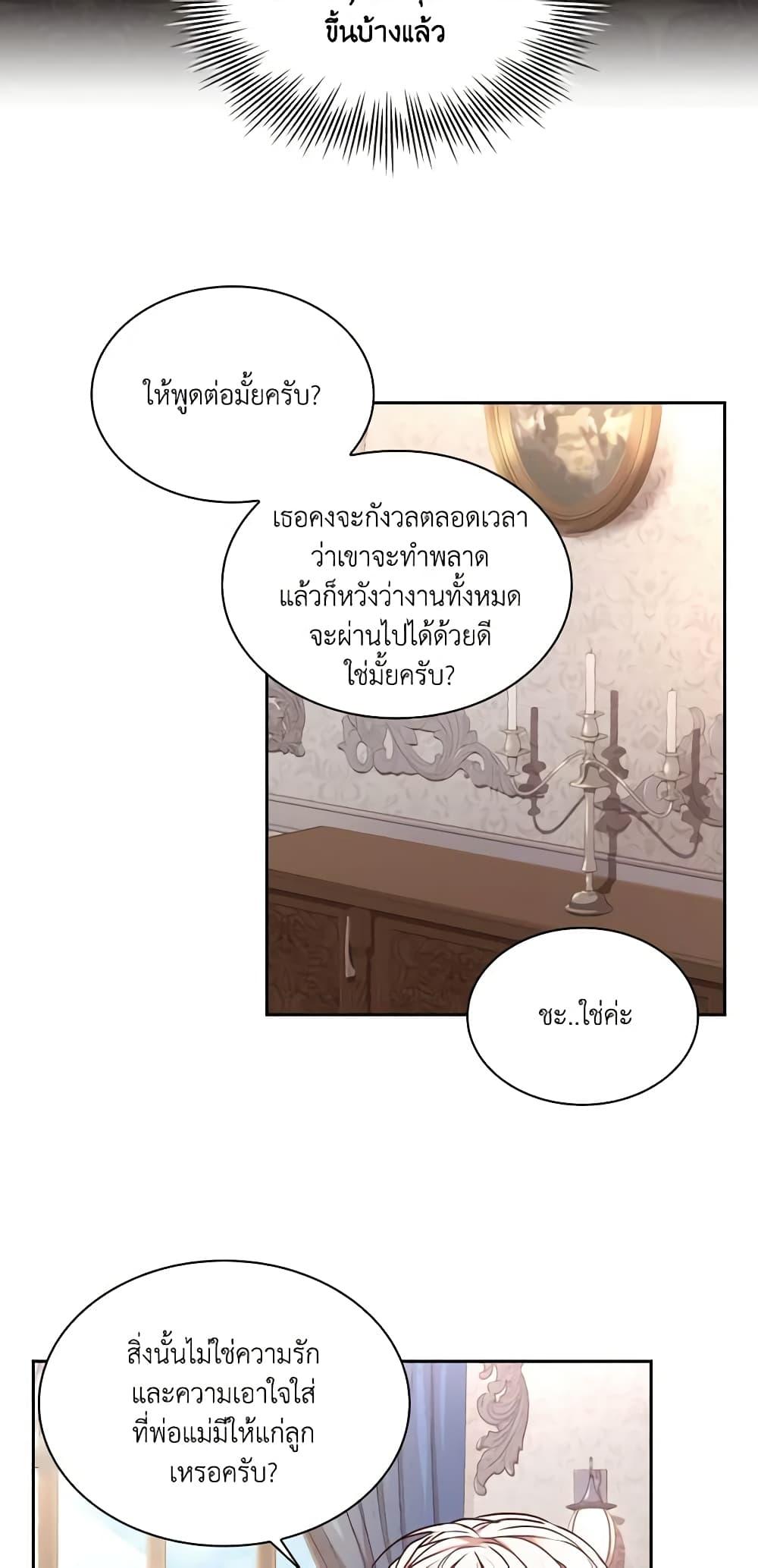 Manga-lc-com อ่านมังงะ อ่านการ์ตูน ออนไลน์ ฟรี I’m the Tyrant’s Secretary ตอนที่ 1 2 3 4 5 6 7 8 9 10 11 12 13 14 ฟรี ไม่มีโฆษณา Manga-lc - อ่าน มังงะ อ่าน การ์ตูน ออนไลน์ อ่านมังงะ ฟรี