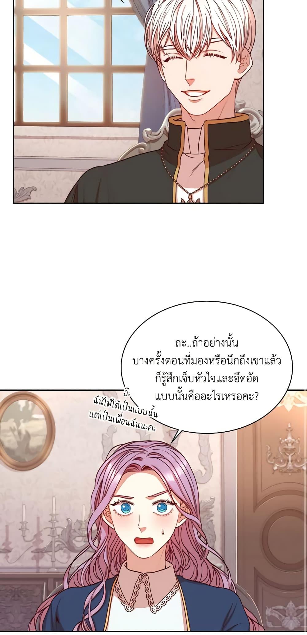 Manga-lc-com อ่านมังงะ อ่านการ์ตูน ออนไลน์ ฟรี I’m the Tyrant’s Secretary ตอนที่ 1 2 3 4 5 6 7 8 9 10 11 12 13 14 ฟรี ไม่มีโฆษณา Manga-lc - อ่าน มังงะ อ่าน การ์ตูน ออนไลน์ อ่านมังงะ ฟรี
