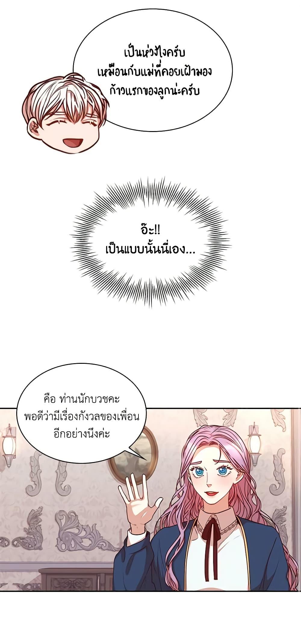 Manga-lc-com อ่านมังงะ อ่านการ์ตูน ออนไลน์ ฟรี I’m the Tyrant’s Secretary ตอนที่ 1 2 3 4 5 6 7 8 9 10 11 12 13 14 ฟรี ไม่มีโฆษณา Manga-lc - อ่าน มังงะ อ่าน การ์ตูน ออนไลน์ อ่านมังงะ ฟรี