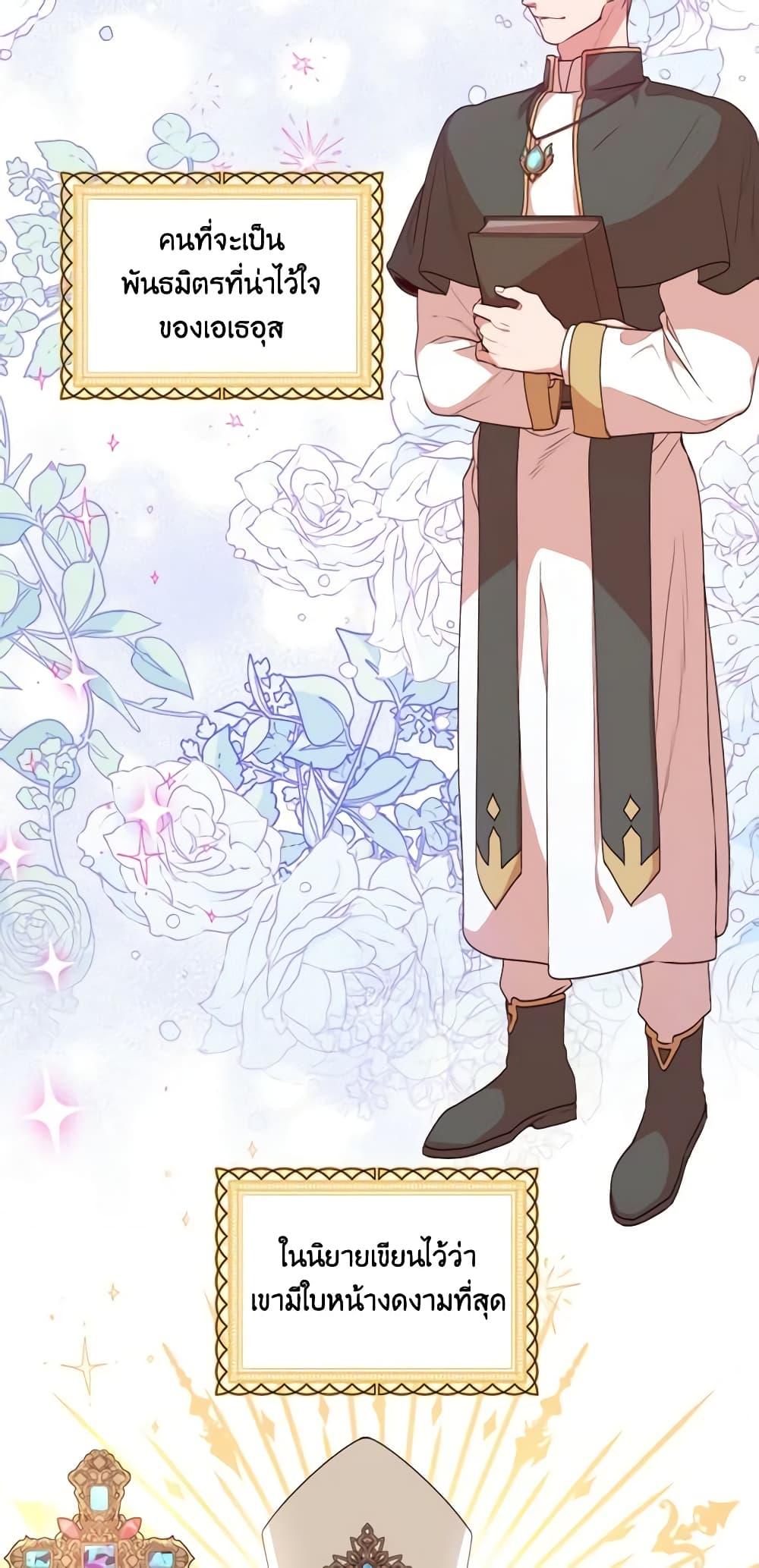 Manga-lc-com อ่านมังงะ อ่านการ์ตูน ออนไลน์ ฟรี I’m the Tyrant’s Secretary ตอนที่ 1 2 3 4 5 6 7 8 9 10 11 12 13 14 ฟรี ไม่มีโฆษณา Manga-lc - อ่าน มังงะ อ่าน การ์ตูน ออนไลน์ อ่านมังงะ ฟรี