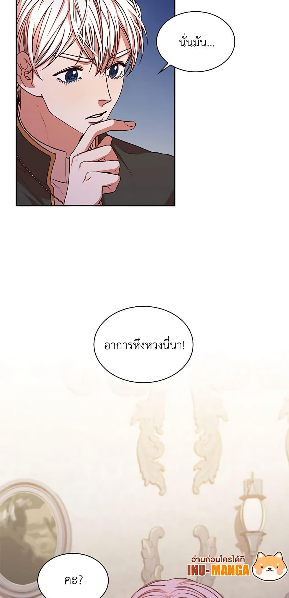 Manga-lc-com อ่านมังงะ อ่านการ์ตูน ออนไลน์ ฟรี I’m the Tyrant’s Secretary ตอนที่ 1 2 3 4 5 6 7 8 9 10 11 12 13 14 ฟรี ไม่มีโฆษณา Manga-lc - อ่าน มังงะ อ่าน การ์ตูน ออนไลน์ อ่านมังงะ ฟรี