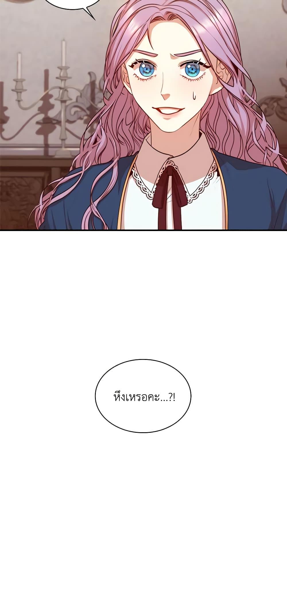 Manga-lc-com อ่านมังงะ อ่านการ์ตูน ออนไลน์ ฟรี I’m the Tyrant’s Secretary ตอนที่ 1 2 3 4 5 6 7 8 9 10 11 12 13 14 ฟรี ไม่มีโฆษณา Manga-lc - อ่าน มังงะ อ่าน การ์ตูน ออนไลน์ อ่านมังงะ ฟรี