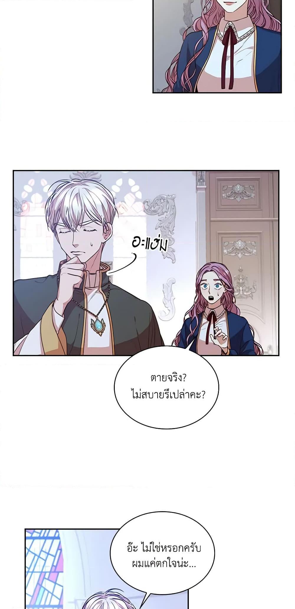 Manga-lc-com อ่านมังงะ อ่านการ์ตูน ออนไลน์ ฟรี I’m the Tyrant’s Secretary ตอนที่ 1 2 3 4 5 6 7 8 9 10 11 12 13 14 ฟรี ไม่มีโฆษณา Manga-lc - อ่าน มังงะ อ่าน การ์ตูน ออนไลน์ อ่านมังงะ ฟรี