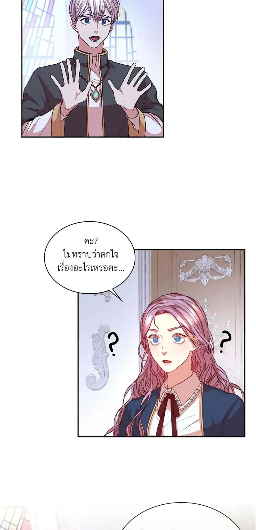 Manga-lc-com อ่านมังงะ อ่านการ์ตูน ออนไลน์ ฟรี I’m the Tyrant’s Secretary ตอนที่ 1 2 3 4 5 6 7 8 9 10 11 12 13 14 ฟรี ไม่มีโฆษณา Manga-lc - อ่าน มังงะ อ่าน การ์ตูน ออนไลน์ อ่านมังงะ ฟรี