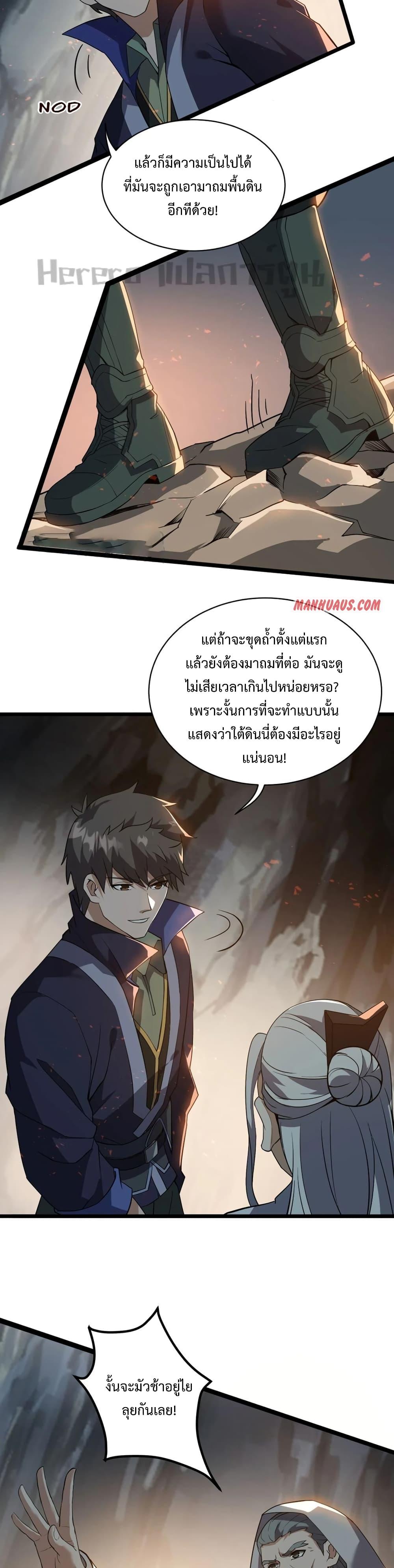 Manga-lc-com อ่านมังงะ อ่านการ์ตูน ออนไลน์ ฟรี Super Warrior in Another World ทหารเซียนไปหาเมียที่ต่างโลก ตอนที่ 1 2 3 4 5 6 7 8 9 10 11 12 13 14 ฟรี ไม่มีโฆษณา Manga-lc - อ่าน มังงะ อ่าน การ์ตูน ออนไลน์ อ่านมังงะ ฟรี