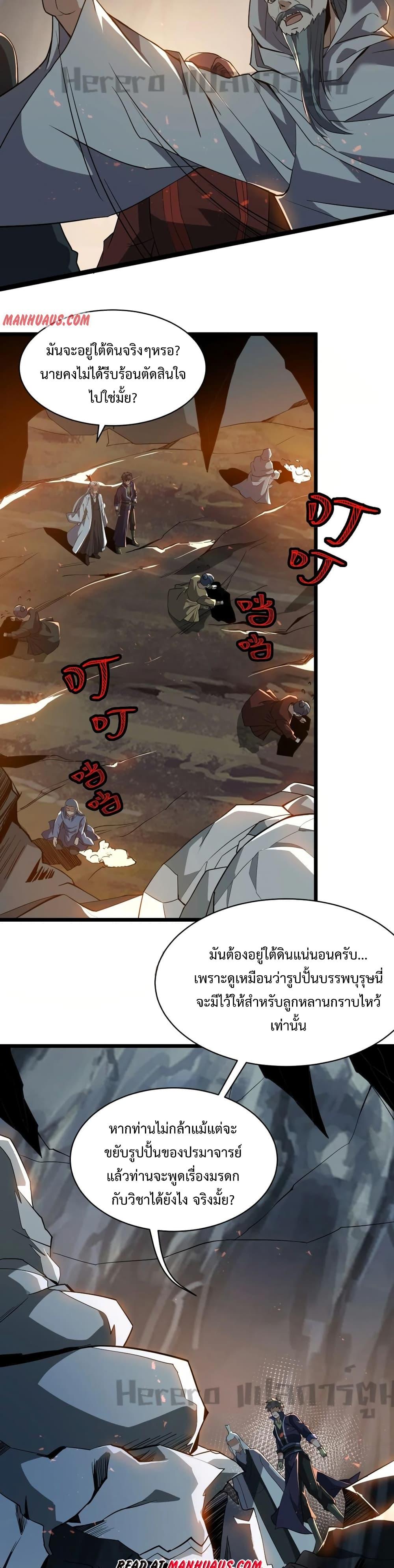 Manga-lc-com อ่านมังงะ อ่านการ์ตูน ออนไลน์ ฟรี Super Warrior in Another World ทหารเซียนไปหาเมียที่ต่างโลก ตอนที่ 1 2 3 4 5 6 7 8 9 10 11 12 13 14 ฟรี ไม่มีโฆษณา Manga-lc - อ่าน มังงะ อ่าน การ์ตูน ออนไลน์ อ่านมังงะ ฟรี