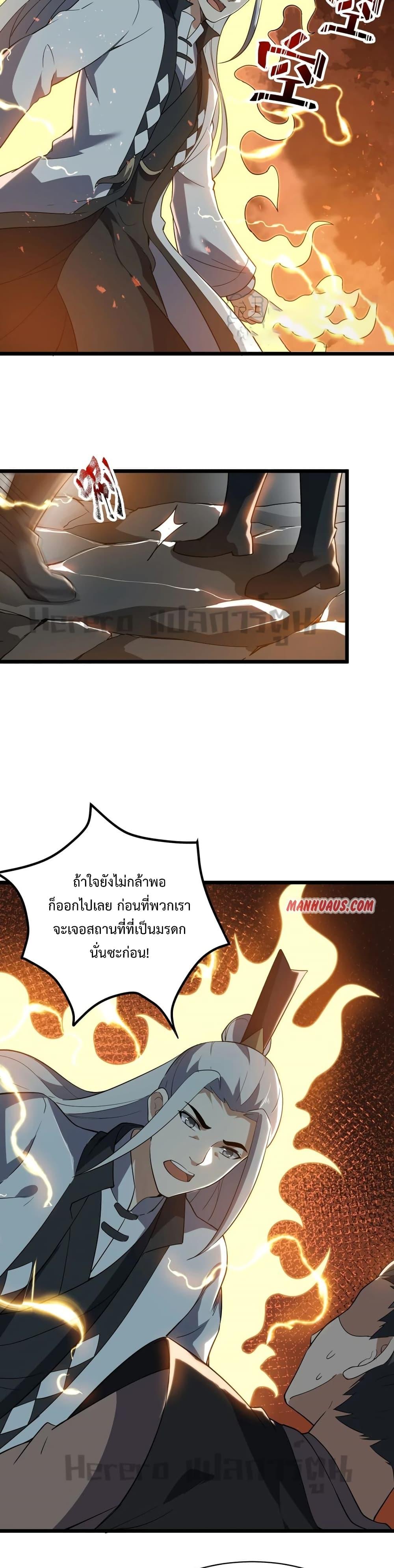 Manga-lc-com อ่านมังงะ อ่านการ์ตูน ออนไลน์ ฟรี Super Warrior in Another World ทหารเซียนไปหาเมียที่ต่างโลก ตอนที่ 1 2 3 4 5 6 7 8 9 10 11 12 13 14 ฟรี ไม่มีโฆษณา Manga-lc - อ่าน มังงะ อ่าน การ์ตูน ออนไลน์ อ่านมังงะ ฟรี