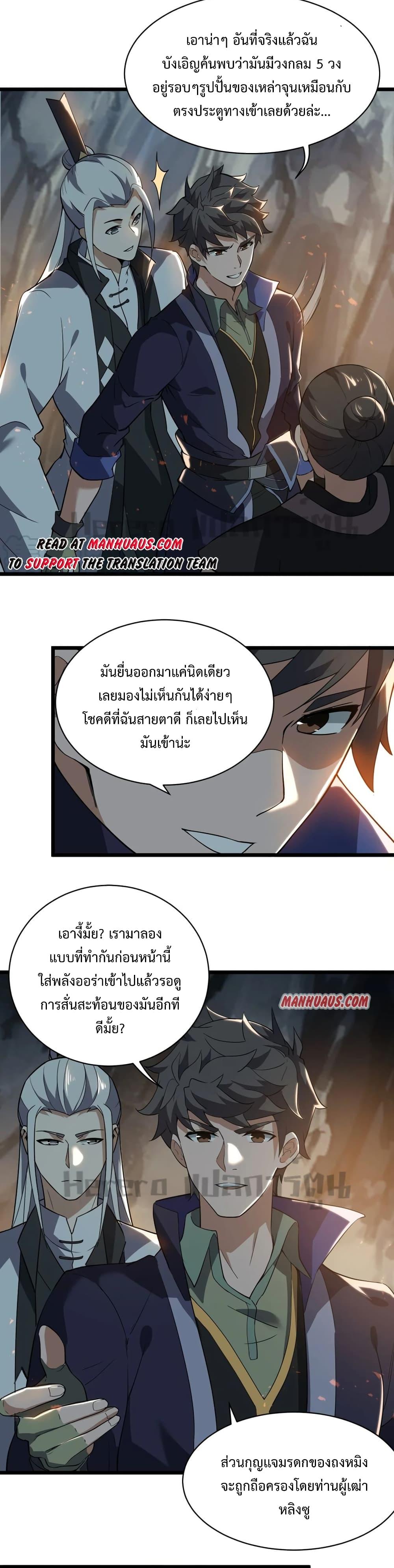 Manga-lc-com อ่านมังงะ อ่านการ์ตูน ออนไลน์ ฟรี Super Warrior in Another World ทหารเซียนไปหาเมียที่ต่างโลก ตอนที่ 1 2 3 4 5 6 7 8 9 10 11 12 13 14 ฟรี ไม่มีโฆษณา Manga-lc - อ่าน มังงะ อ่าน การ์ตูน ออนไลน์ อ่านมังงะ ฟรี