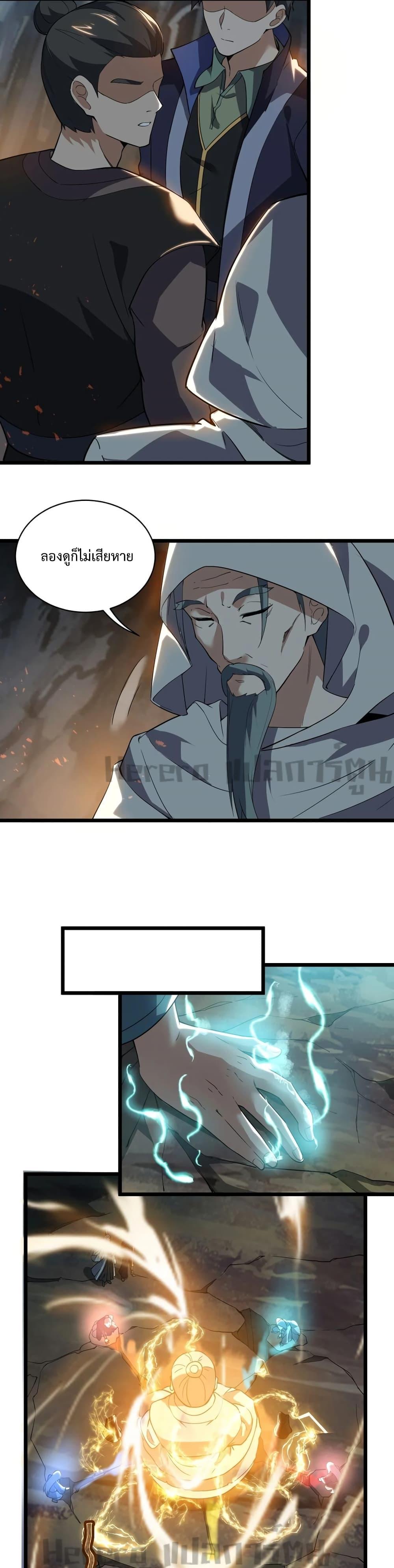 Manga-lc-com อ่านมังงะ อ่านการ์ตูน ออนไลน์ ฟรี Super Warrior in Another World ทหารเซียนไปหาเมียที่ต่างโลก ตอนที่ 1 2 3 4 5 6 7 8 9 10 11 12 13 14 ฟรี ไม่มีโฆษณา Manga-lc - อ่าน มังงะ อ่าน การ์ตูน ออนไลน์ อ่านมังงะ ฟรี