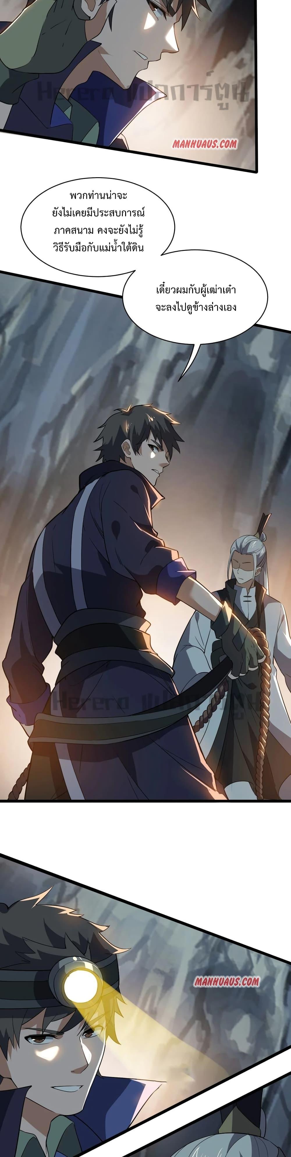 Manga-lc-com อ่านมังงะ อ่านการ์ตูน ออนไลน์ ฟรี Super Warrior in Another World ทหารเซียนไปหาเมียที่ต่างโลก ตอนที่ 1 2 3 4 5 6 7 8 9 10 11 12 13 14 ฟรี ไม่มีโฆษณา Manga-lc - อ่าน มังงะ อ่าน การ์ตูน ออนไลน์ อ่านมังงะ ฟรี