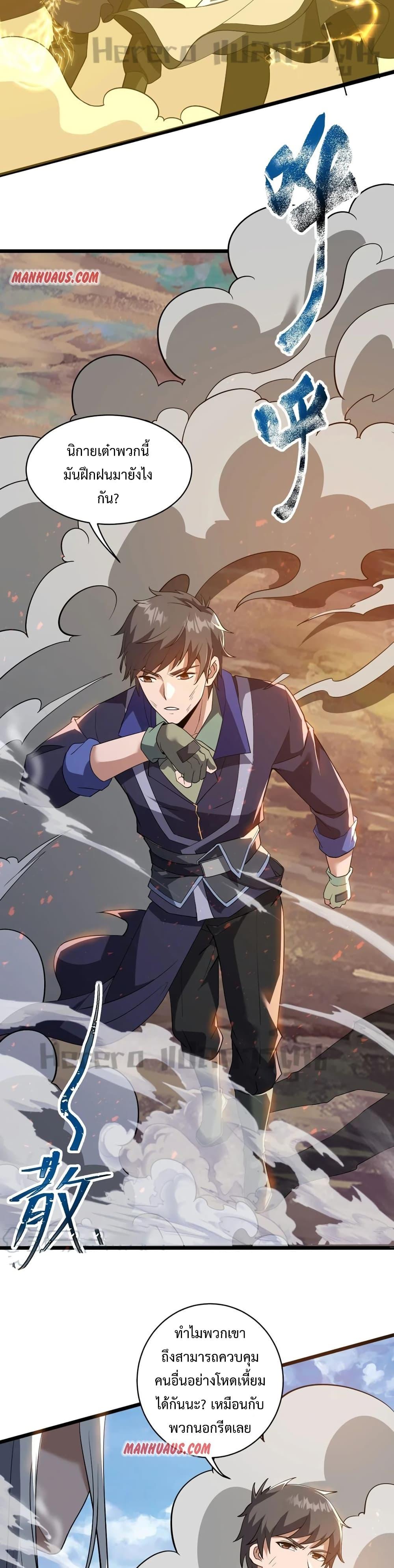 Manga-lc-com อ่านมังงะ อ่านการ์ตูน ออนไลน์ ฟรี Super Warrior in Another World ทหารเซียนไปหาเมียที่ต่างโลก ตอนที่ 1 2 3 4 5 6 7 8 9 10 11 12 13 14 ฟรี ไม่มีโฆษณา Manga-lc - อ่าน มังงะ อ่าน การ์ตูน ออนไลน์ อ่านมังงะ ฟรี