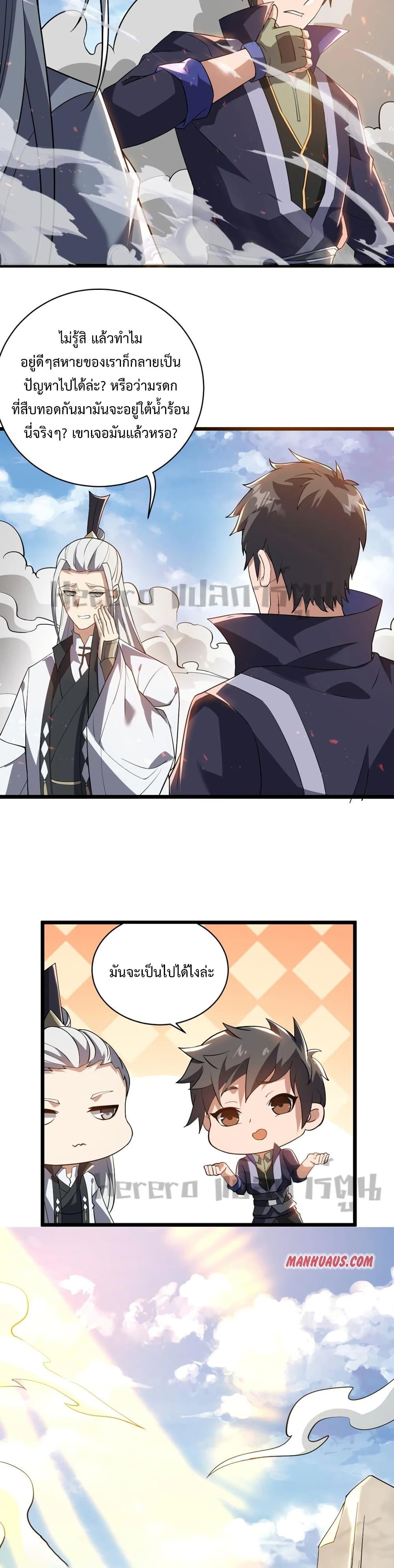 Manga-lc-com อ่านมังงะ อ่านการ์ตูน ออนไลน์ ฟรี Super Warrior in Another World ทหารเซียนไปหาเมียที่ต่างโลก ตอนที่ 1 2 3 4 5 6 7 8 9 10 11 12 13 14 ฟรี ไม่มีโฆษณา Manga-lc - อ่าน มังงะ อ่าน การ์ตูน ออนไลน์ อ่านมังงะ ฟรี