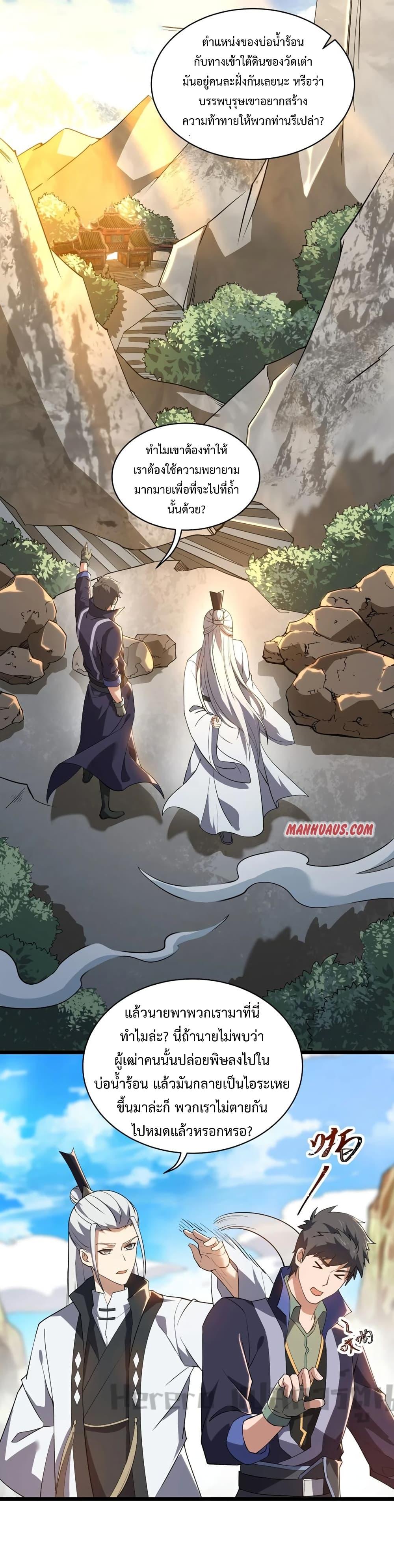 Manga-lc-com อ่านมังงะ อ่านการ์ตูน ออนไลน์ ฟรี Super Warrior in Another World ทหารเซียนไปหาเมียที่ต่างโลก ตอนที่ 1 2 3 4 5 6 7 8 9 10 11 12 13 14 ฟรี ไม่มีโฆษณา Manga-lc - อ่าน มังงะ อ่าน การ์ตูน ออนไลน์ อ่านมังงะ ฟรี