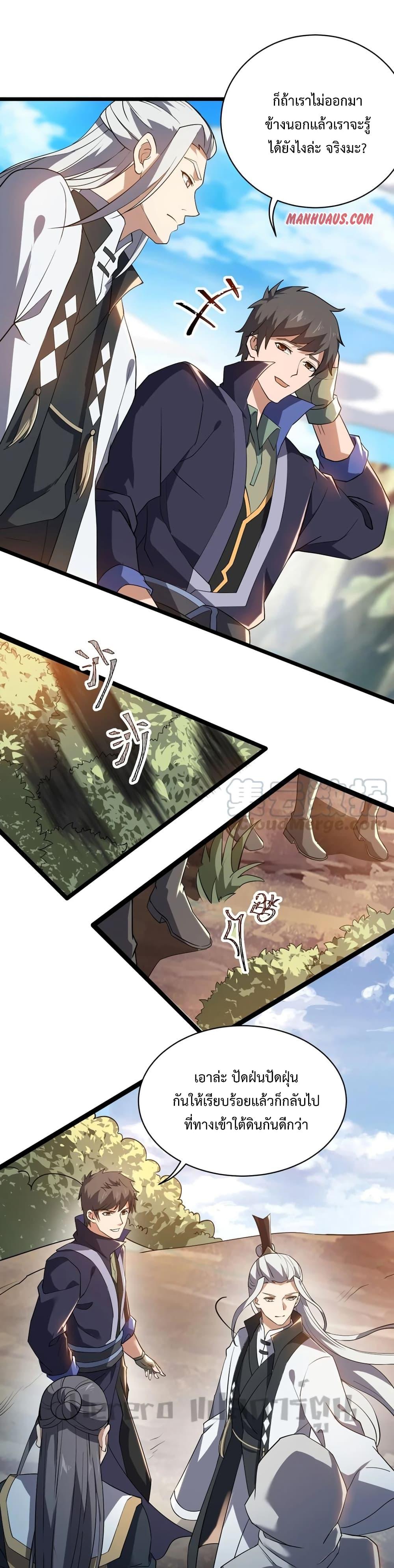 Manga-lc-com อ่านมังงะ อ่านการ์ตูน ออนไลน์ ฟรี Super Warrior in Another World ทหารเซียนไปหาเมียที่ต่างโลก ตอนที่ 1 2 3 4 5 6 7 8 9 10 11 12 13 14 ฟรี ไม่มีโฆษณา Manga-lc - อ่าน มังงะ อ่าน การ์ตูน ออนไลน์ อ่านมังงะ ฟรี