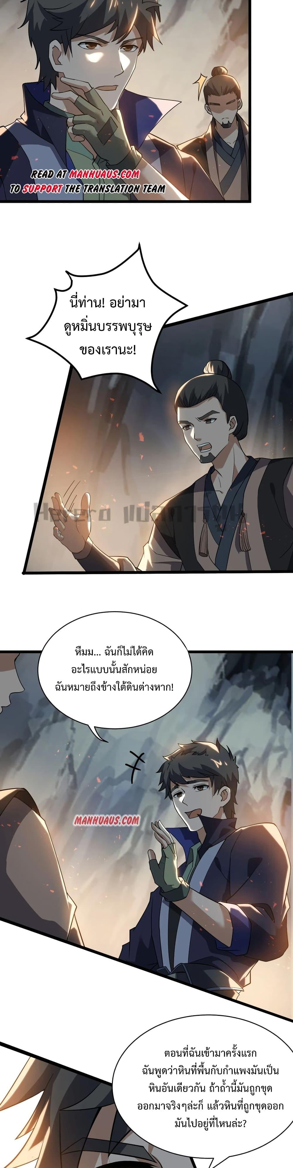 Manga-lc-com อ่านมังงะ อ่านการ์ตูน ออนไลน์ ฟรี Super Warrior in Another World ทหารเซียนไปหาเมียที่ต่างโลก ตอนที่ 1 2 3 4 5 6 7 8 9 10 11 12 13 14 ฟรี ไม่มีโฆษณา Manga-lc - อ่าน มังงะ อ่าน การ์ตูน ออนไลน์ อ่านมังงะ ฟรี