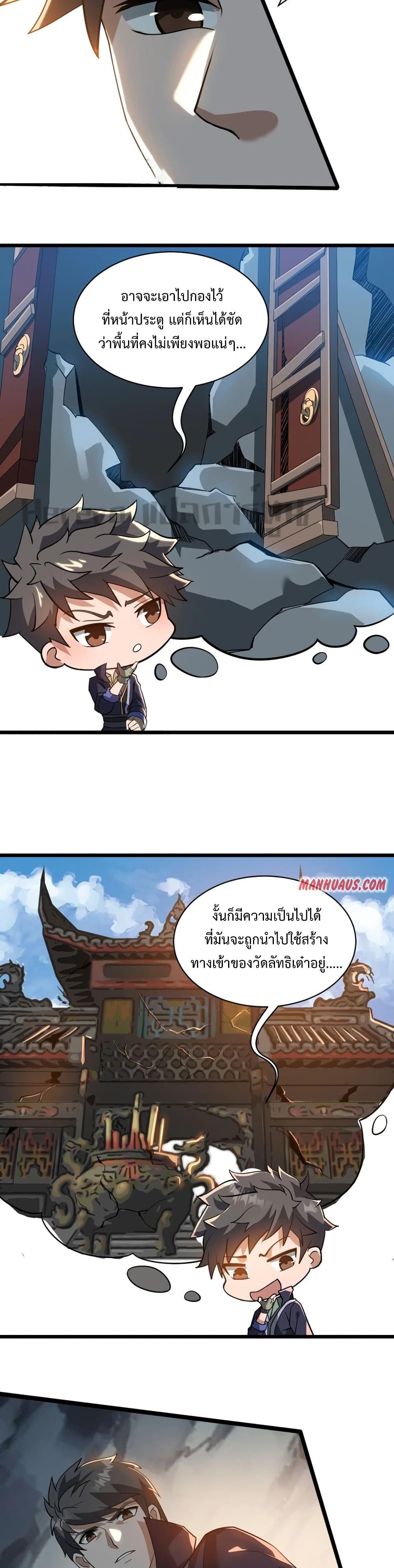 Manga-lc-com อ่านมังงะ อ่านการ์ตูน ออนไลน์ ฟรี Super Warrior in Another World ทหารเซียนไปหาเมียที่ต่างโลก ตอนที่ 1 2 3 4 5 6 7 8 9 10 11 12 13 14 ฟรี ไม่มีโฆษณา Manga-lc - อ่าน มังงะ อ่าน การ์ตูน ออนไลน์ อ่านมังงะ ฟรี