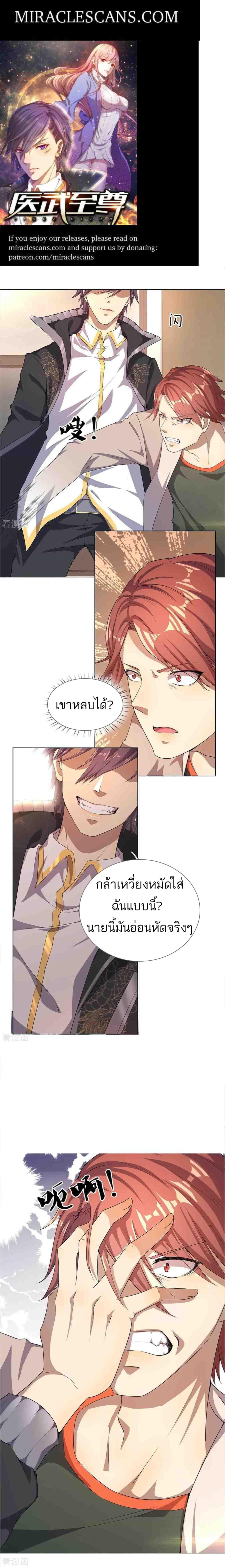 Manga-lc-com อ่านมังงะ อ่านการ์ตูน ออนไลน์ ฟรี Medical Martial Arts ตอนที่ 1 2 3 4 5 6 7 8 9 10 11 12 13 14 ฟรี ไม่มีโฆษณา Manga-lc - อ่าน มังงะ อ่าน การ์ตูน ออนไลน์ อ่านมังงะ ฟรี