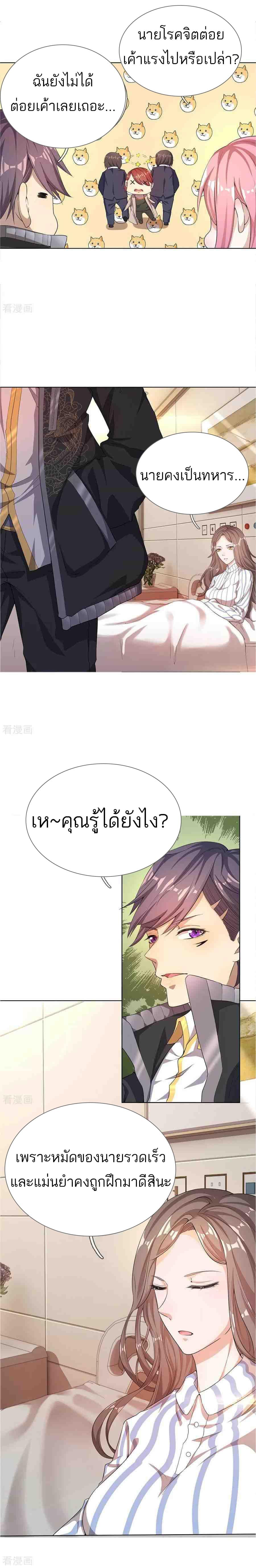 Manga-lc-com อ่านมังงะ อ่านการ์ตูน ออนไลน์ ฟรี Medical Martial Arts ตอนที่ 1 2 3 4 5 6 7 8 9 10 11 12 13 14 ฟรี ไม่มีโฆษณา Manga-lc - อ่าน มังงะ อ่าน การ์ตูน ออนไลน์ อ่านมังงะ ฟรี