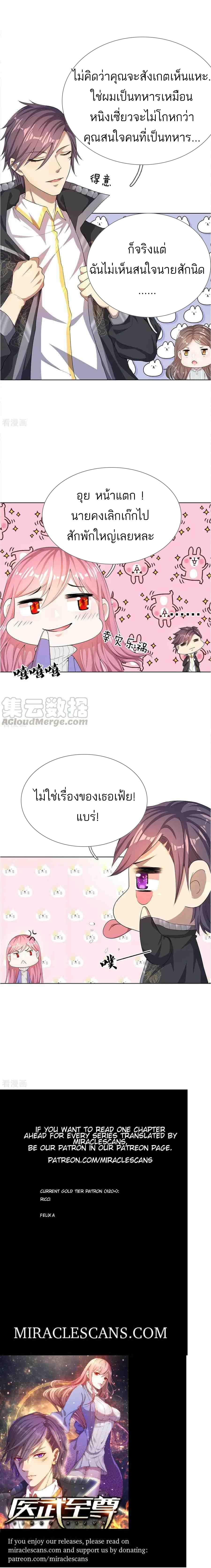 Manga-lc-com อ่านมังงะ อ่านการ์ตูน ออนไลน์ ฟรี Medical Martial Arts ตอนที่ 1 2 3 4 5 6 7 8 9 10 11 12 13 14 ฟรี ไม่มีโฆษณา Manga-lc - อ่าน มังงะ อ่าน การ์ตูน ออนไลน์ อ่านมังงะ ฟรี