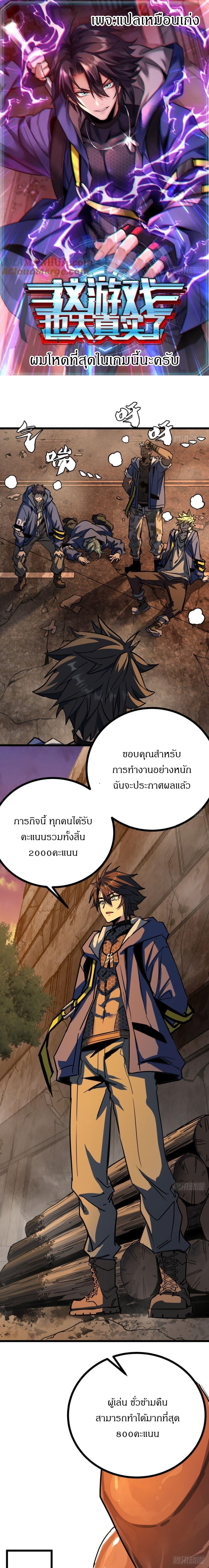 Manga-lc-com อ่านมังงะ อ่านการ์ตูน ออนไลน์ ฟรี This Game Is Too Realistic ตอนที่ 1 2 3 4 5 6 7 8 9 10 11 12 13 14 ฟรี ไม่มีโฆษณา Manga-lc - อ่าน มังงะ อ่าน การ์ตูน ออนไลน์ อ่านมังงะ ฟรี