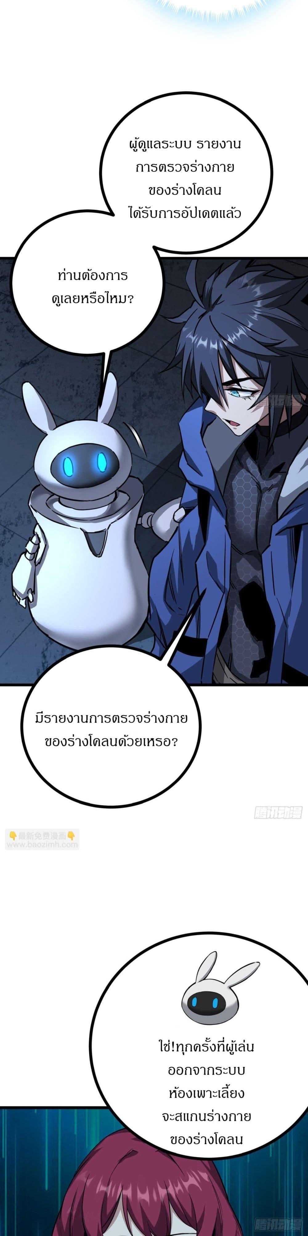Manga-lc-com อ่านมังงะ อ่านการ์ตูน ออนไลน์ ฟรี This Game Is Too Realistic ตอนที่ 1 2 3 4 5 6 7 8 9 10 11 12 13 14 ฟรี ไม่มีโฆษณา Manga-lc - อ่าน มังงะ อ่าน การ์ตูน ออนไลน์ อ่านมังงะ ฟรี