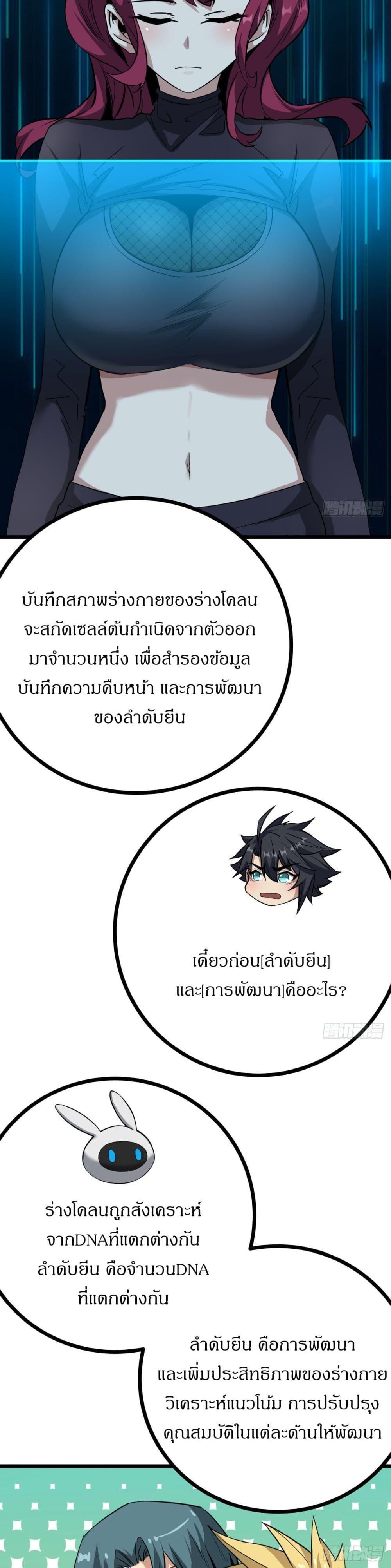 Manga-lc-com อ่านมังงะ อ่านการ์ตูน ออนไลน์ ฟรี This Game Is Too Realistic ตอนที่ 1 2 3 4 5 6 7 8 9 10 11 12 13 14 ฟรี ไม่มีโฆษณา Manga-lc - อ่าน มังงะ อ่าน การ์ตูน ออนไลน์ อ่านมังงะ ฟรี
