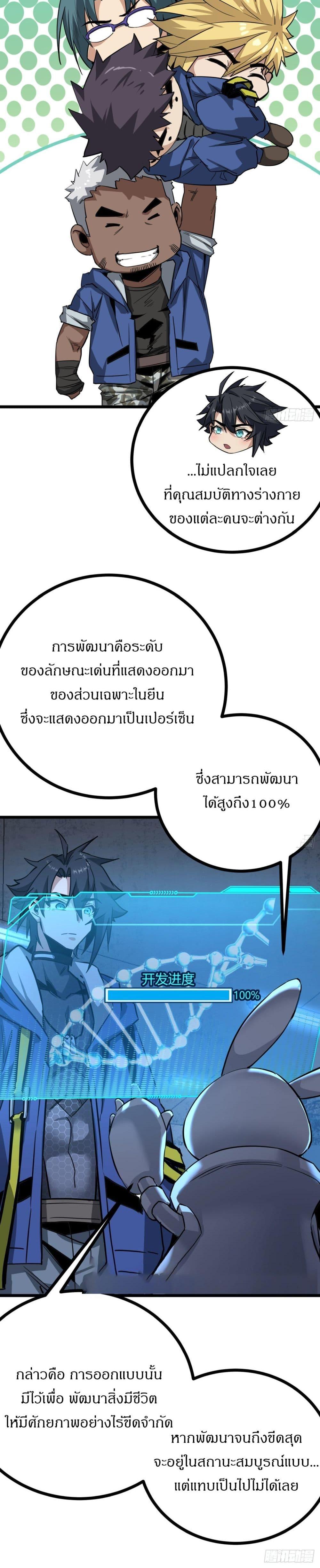 Manga-lc-com อ่านมังงะ อ่านการ์ตูน ออนไลน์ ฟรี This Game Is Too Realistic ตอนที่ 1 2 3 4 5 6 7 8 9 10 11 12 13 14 ฟรี ไม่มีโฆษณา Manga-lc - อ่าน มังงะ อ่าน การ์ตูน ออนไลน์ อ่านมังงะ ฟรี