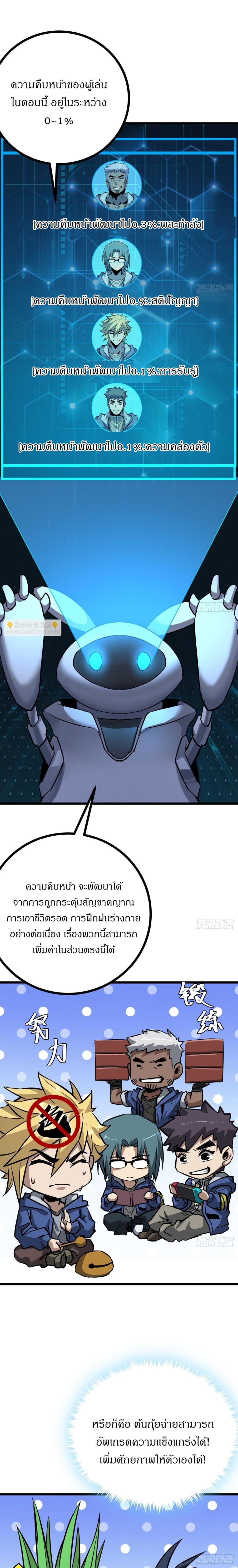 Manga-lc-com อ่านมังงะ อ่านการ์ตูน ออนไลน์ ฟรี This Game Is Too Realistic ตอนที่ 1 2 3 4 5 6 7 8 9 10 11 12 13 14 ฟรี ไม่มีโฆษณา Manga-lc - อ่าน มังงะ อ่าน การ์ตูน ออนไลน์ อ่านมังงะ ฟรี