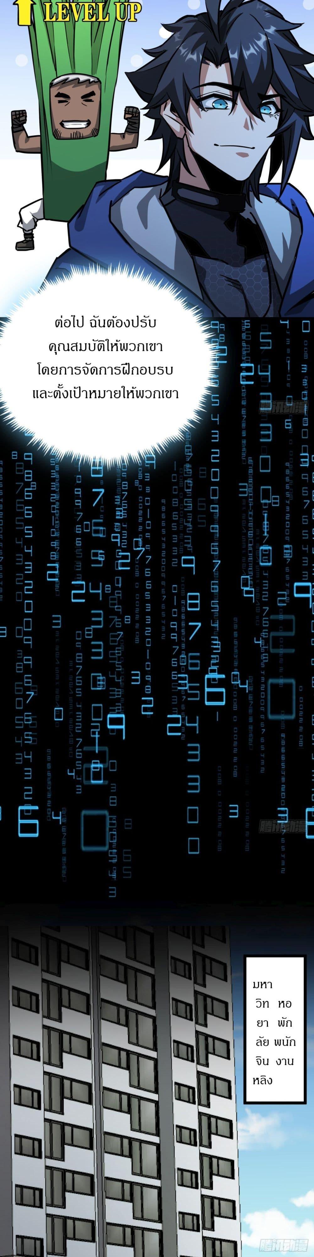 Manga-lc-com อ่านมังงะ อ่านการ์ตูน ออนไลน์ ฟรี This Game Is Too Realistic ตอนที่ 1 2 3 4 5 6 7 8 9 10 11 12 13 14 ฟรี ไม่มีโฆษณา Manga-lc - อ่าน มังงะ อ่าน การ์ตูน ออนไลน์ อ่านมังงะ ฟรี