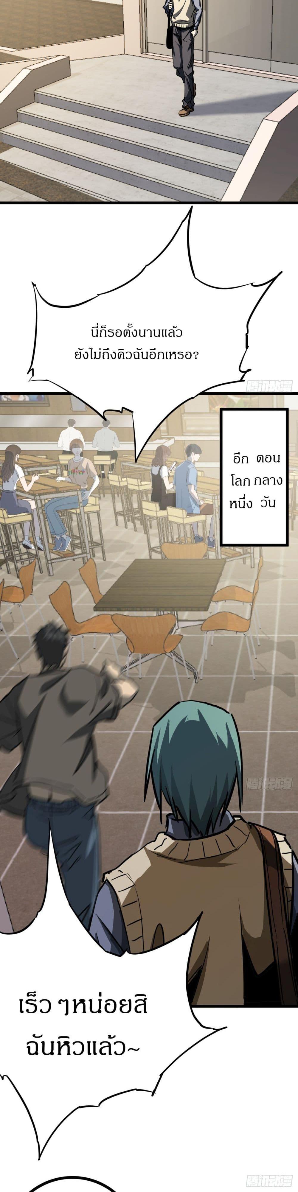 Manga-lc-com อ่านมังงะ อ่านการ์ตูน ออนไลน์ ฟรี This Game Is Too Realistic ตอนที่ 1 2 3 4 5 6 7 8 9 10 11 12 13 14 ฟรี ไม่มีโฆษณา Manga-lc - อ่าน มังงะ อ่าน การ์ตูน ออนไลน์ อ่านมังงะ ฟรี