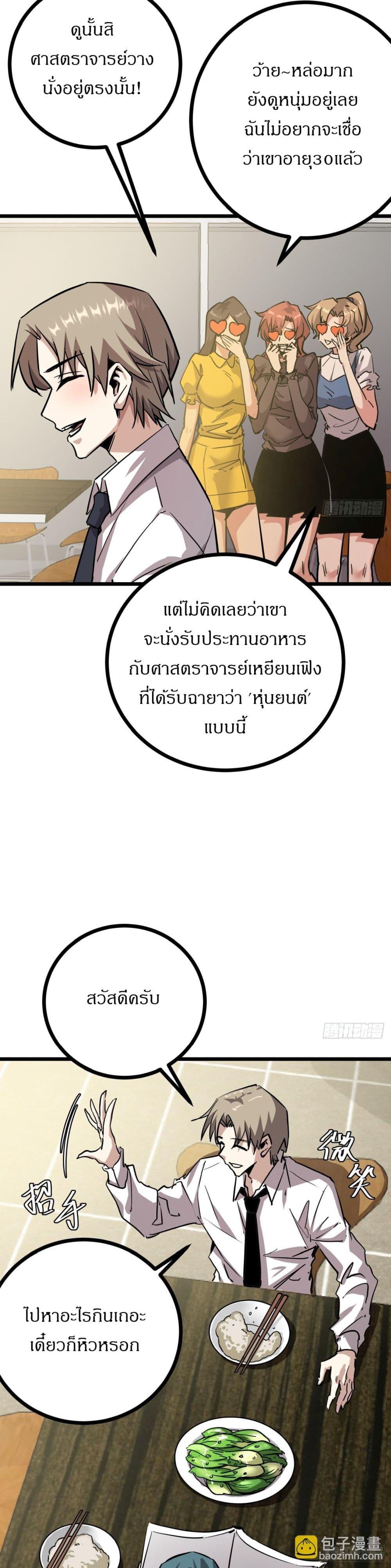 Manga-lc-com อ่านมังงะ อ่านการ์ตูน ออนไลน์ ฟรี This Game Is Too Realistic ตอนที่ 1 2 3 4 5 6 7 8 9 10 11 12 13 14 ฟรี ไม่มีโฆษณา Manga-lc - อ่าน มังงะ อ่าน การ์ตูน ออนไลน์ อ่านมังงะ ฟรี