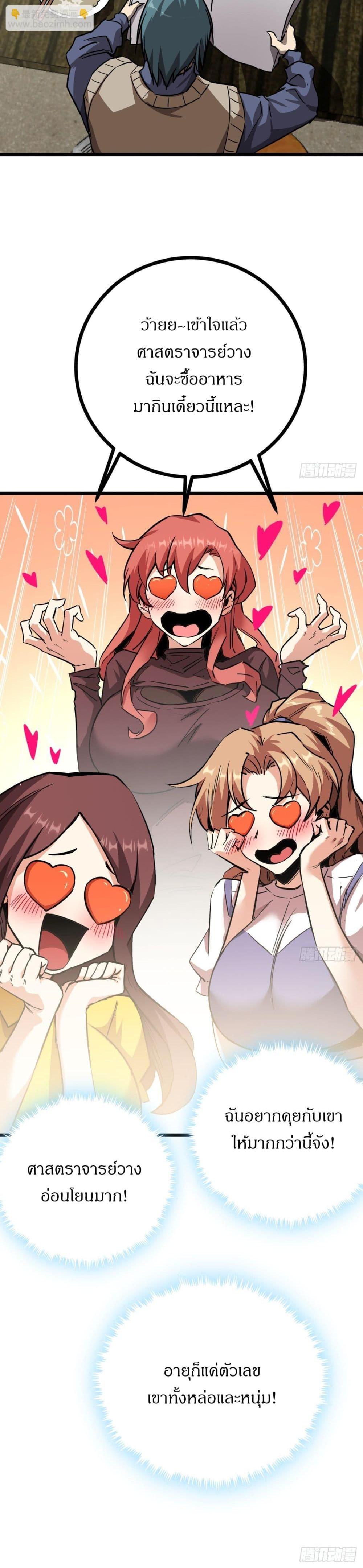 Manga-lc-com อ่านมังงะ อ่านการ์ตูน ออนไลน์ ฟรี This Game Is Too Realistic ตอนที่ 1 2 3 4 5 6 7 8 9 10 11 12 13 14 ฟรี ไม่มีโฆษณา Manga-lc - อ่าน มังงะ อ่าน การ์ตูน ออนไลน์ อ่านมังงะ ฟรี