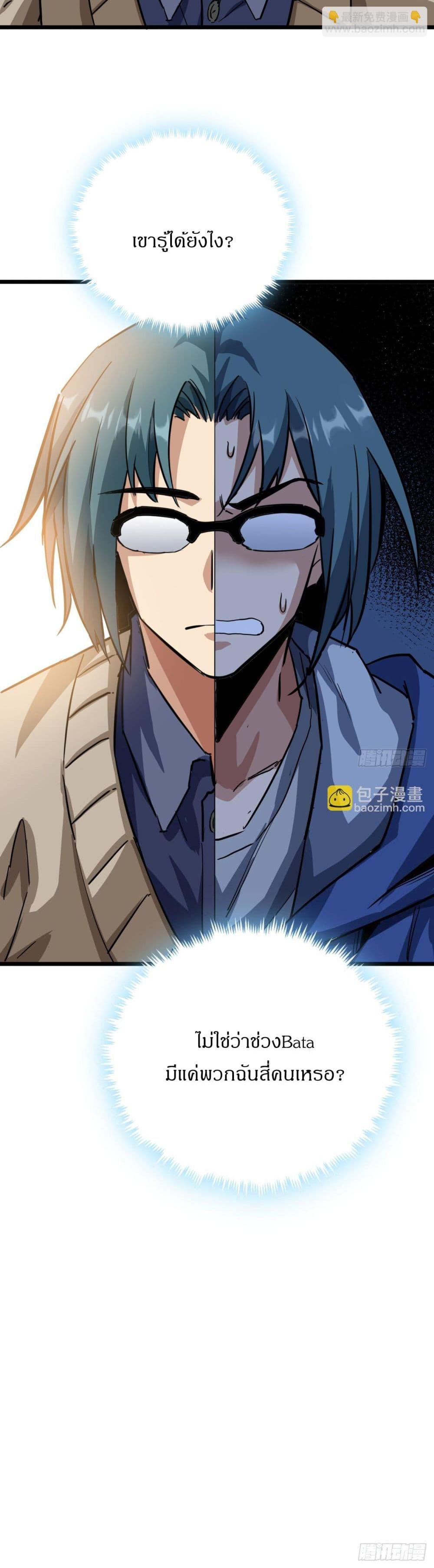 Manga-lc-com อ่านมังงะ อ่านการ์ตูน ออนไลน์ ฟรี This Game Is Too Realistic ตอนที่ 1 2 3 4 5 6 7 8 9 10 11 12 13 14 ฟรี ไม่มีโฆษณา Manga-lc - อ่าน มังงะ อ่าน การ์ตูน ออนไลน์ อ่านมังงะ ฟรี