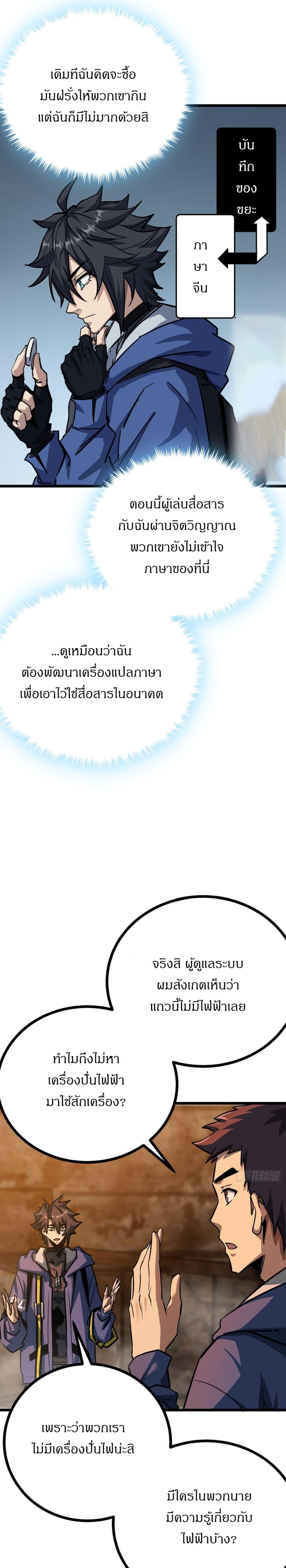 Manga-lc-com อ่านมังงะ อ่านการ์ตูน ออนไลน์ ฟรี This Game Is Too Realistic ตอนที่ 1 2 3 4 5 6 7 8 9 10 11 12 13 14 ฟรี ไม่มีโฆษณา Manga-lc - อ่าน มังงะ อ่าน การ์ตูน ออนไลน์ อ่านมังงะ ฟรี