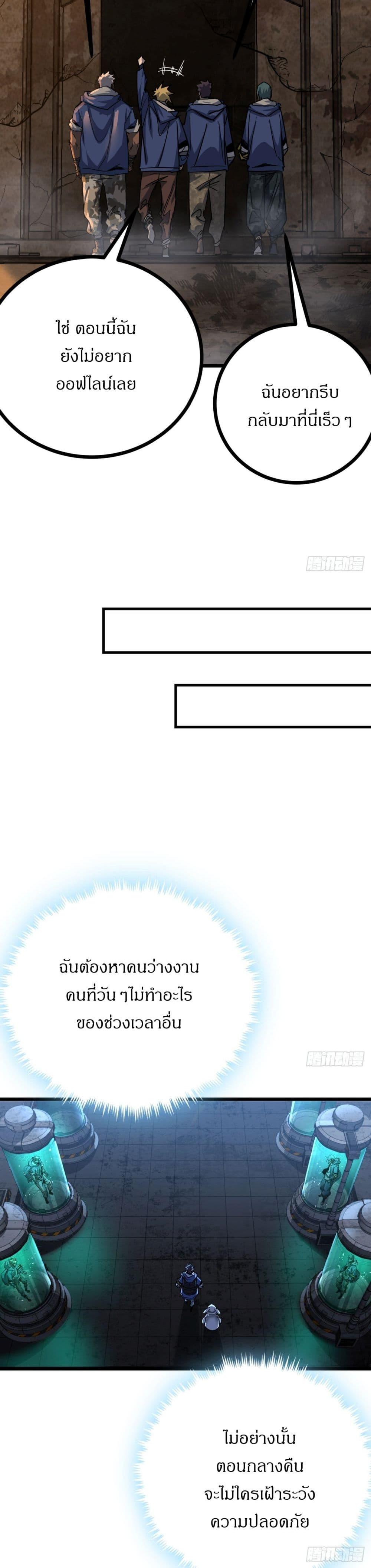 Manga-lc-com อ่านมังงะ อ่านการ์ตูน ออนไลน์ ฟรี This Game Is Too Realistic ตอนที่ 1 2 3 4 5 6 7 8 9 10 11 12 13 14 ฟรี ไม่มีโฆษณา Manga-lc - อ่าน มังงะ อ่าน การ์ตูน ออนไลน์ อ่านมังงะ ฟรี