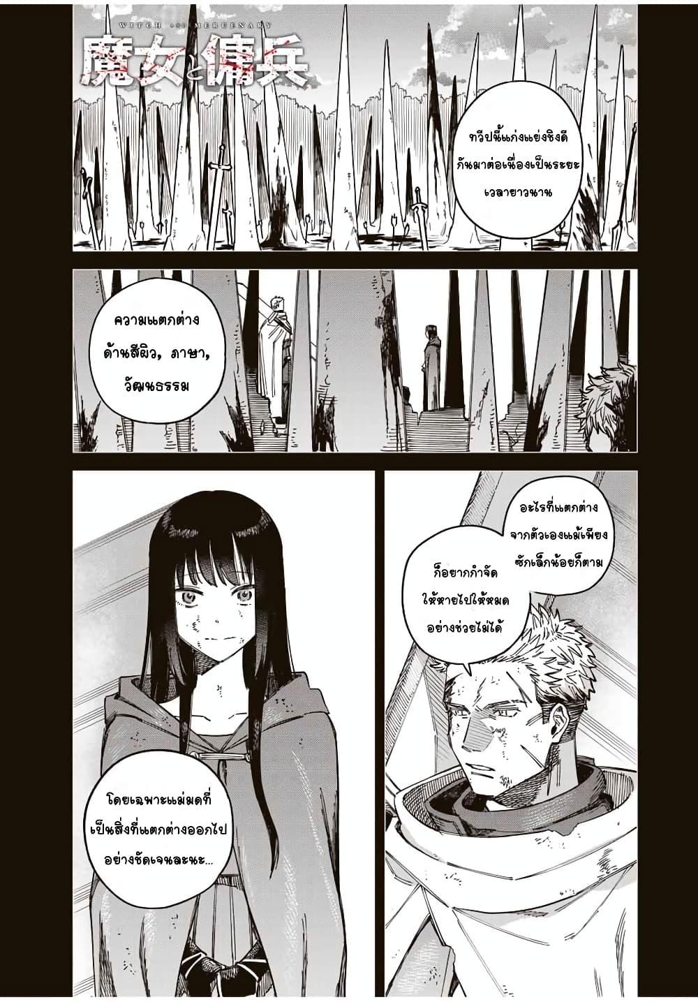 Doujin-Lc- อ่าน โดจิน มังฮวา เกาหลี ญี่ปุ่น จีน แปลไทย Majo to Youhei ตอนที่ 1 2 3 4 5 6 7 8 9 10 11 12 13 14 ฟรี ไม่มีโฆษณา อ่าน โดจิน Manhwa เกาหลี ญี่ปุ่น จีน เรามีครบ คัดมาให้เน้นๆ โดจิน 18+ รับประกันความฟินโดย  Doujin Lc