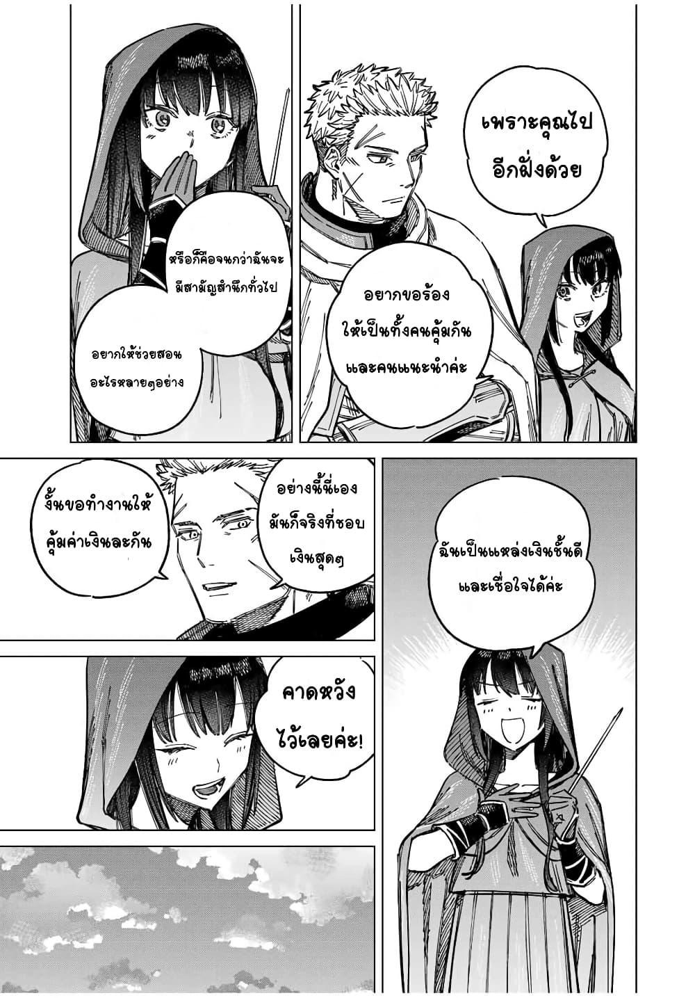 Doujin-Lc- อ่าน โดจิน มังฮวา เกาหลี ญี่ปุ่น จีน แปลไทย Majo to Youhei ตอนที่ 1 2 3 4 5 6 7 8 9 10 11 12 13 14 ฟรี ไม่มีโฆษณา อ่าน โดจิน Manhwa เกาหลี ญี่ปุ่น จีน เรามีครบ คัดมาให้เน้นๆ โดจิน 18+ รับประกันความฟินโดย  Doujin Lc