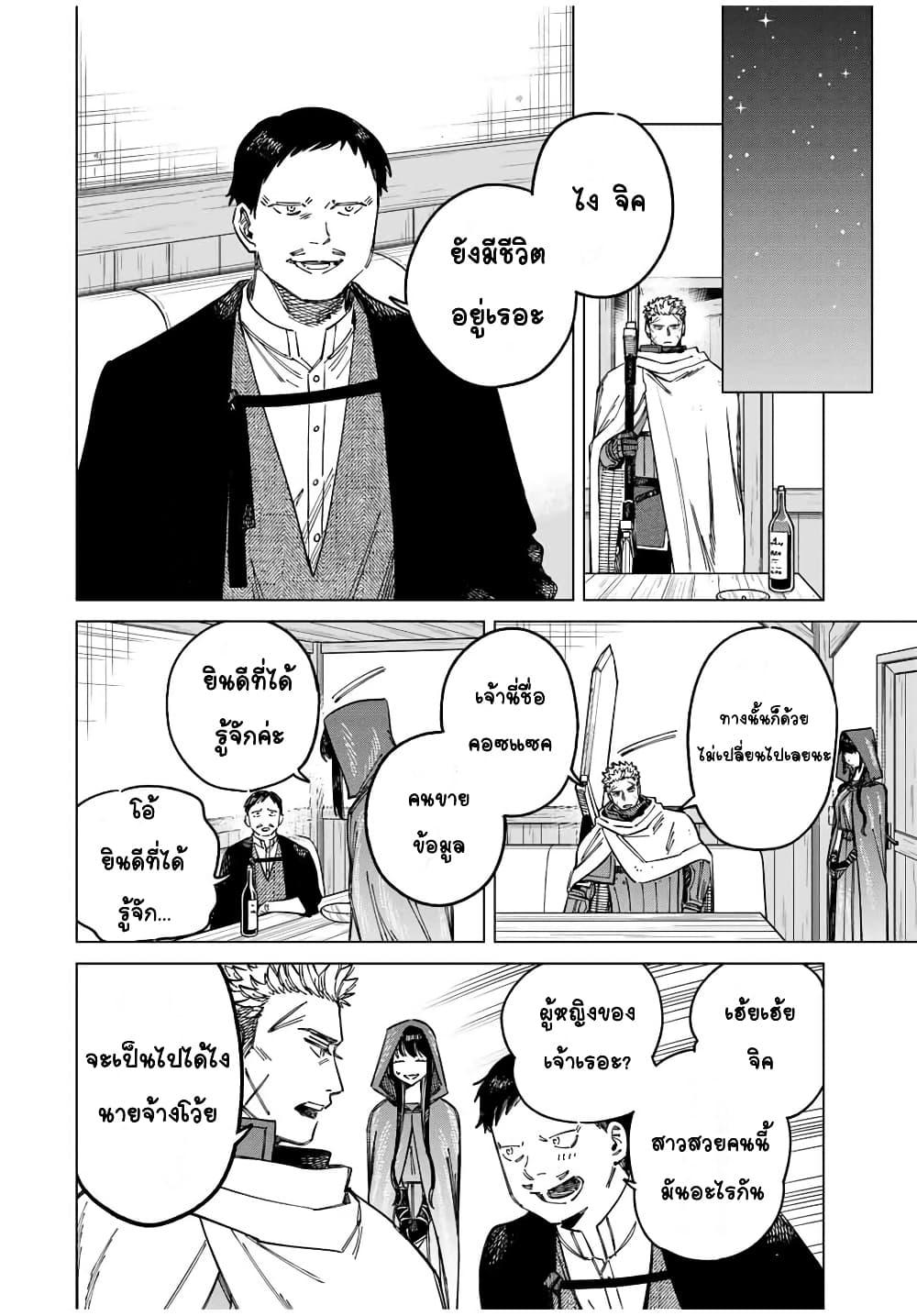 Doujin-Lc- อ่าน โดจิน มังฮวา เกาหลี ญี่ปุ่น จีน แปลไทย Majo to Youhei ตอนที่ 1 2 3 4 5 6 7 8 9 10 11 12 13 14 ฟรี ไม่มีโฆษณา อ่าน โดจิน Manhwa เกาหลี ญี่ปุ่น จีน เรามีครบ คัดมาให้เน้นๆ โดจิน 18+ รับประกันความฟินโดย  Doujin Lc