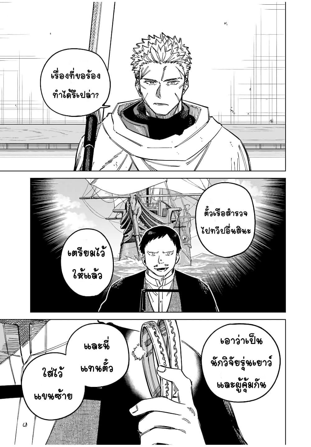 Doujin-Lc- อ่าน โดจิน มังฮวา เกาหลี ญี่ปุ่น จีน แปลไทย Majo to Youhei ตอนที่ 1 2 3 4 5 6 7 8 9 10 11 12 13 14 ฟรี ไม่มีโฆษณา อ่าน โดจิน Manhwa เกาหลี ญี่ปุ่น จีน เรามีครบ คัดมาให้เน้นๆ โดจิน 18+ รับประกันความฟินโดย  Doujin Lc