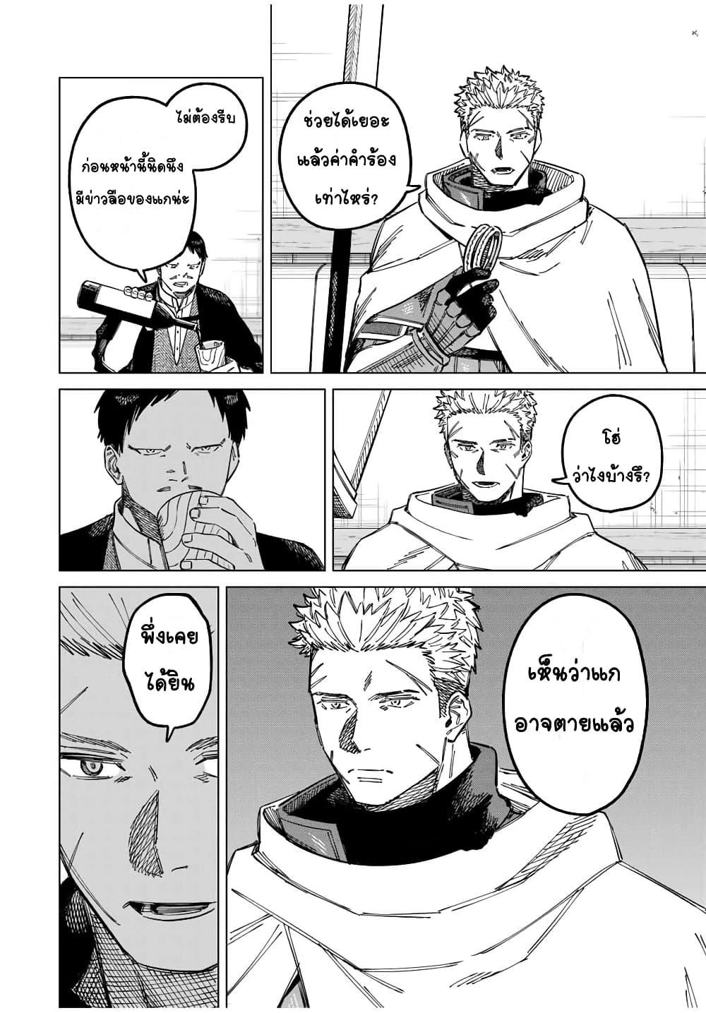 Doujin-Lc- อ่าน โดจิน มังฮวา เกาหลี ญี่ปุ่น จีน แปลไทย Majo to Youhei ตอนที่ 1 2 3 4 5 6 7 8 9 10 11 12 13 14 ฟรี ไม่มีโฆษณา อ่าน โดจิน Manhwa เกาหลี ญี่ปุ่น จีน เรามีครบ คัดมาให้เน้นๆ โดจิน 18+ รับประกันความฟินโดย  Doujin Lc